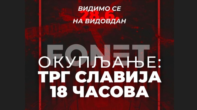 Danas protest na Slaviji